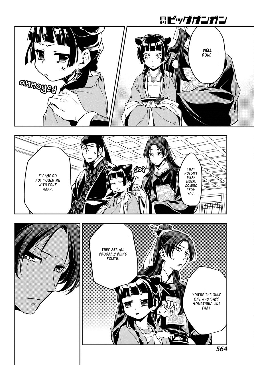 The Apothecary Diaries, Chapter 8 image 33